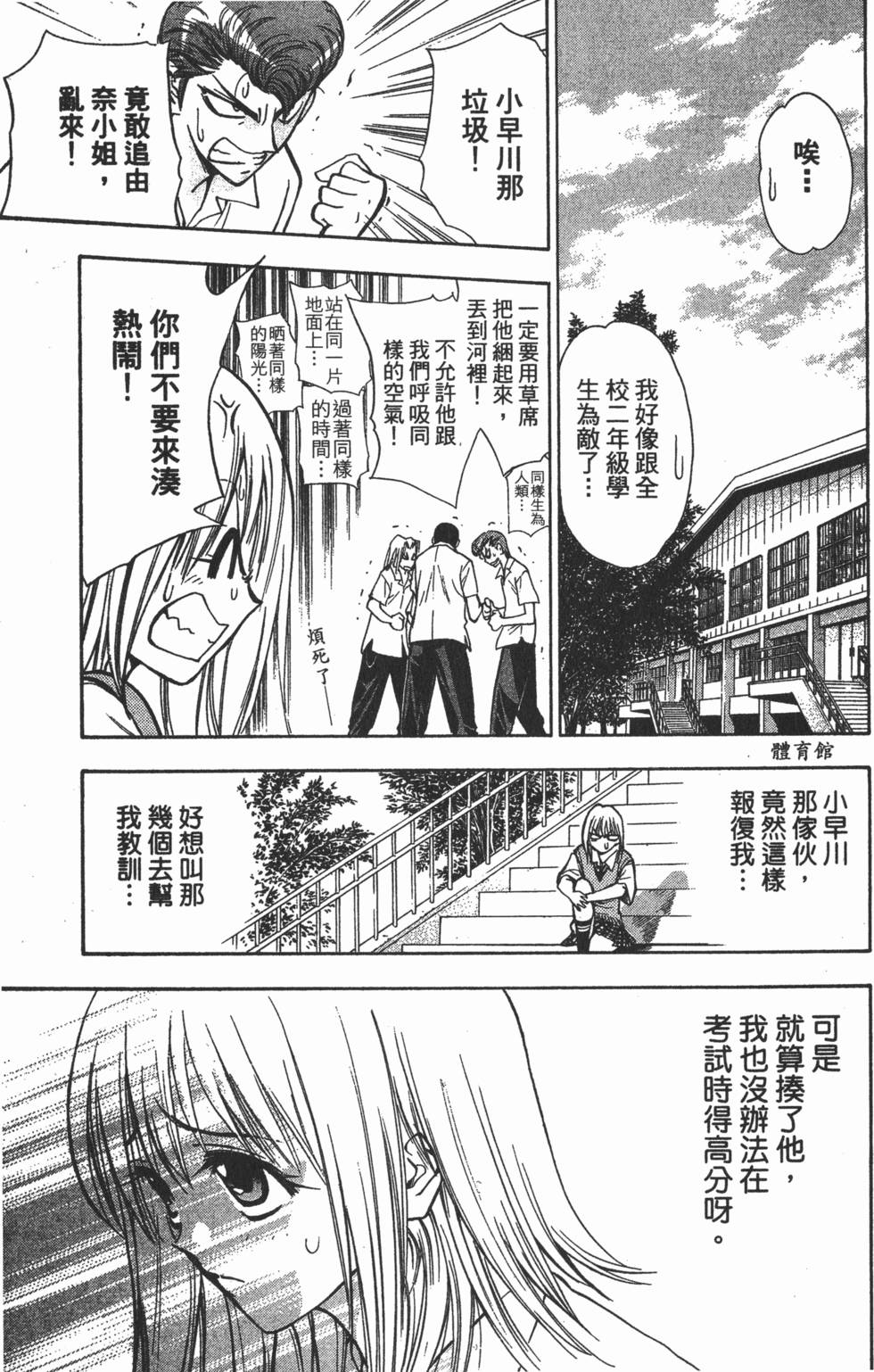 第145页