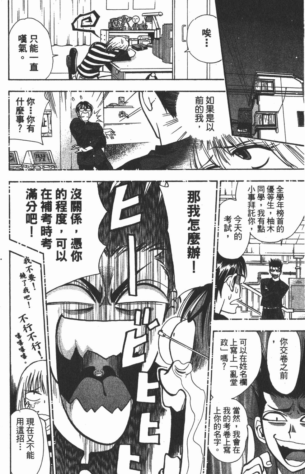 第146页