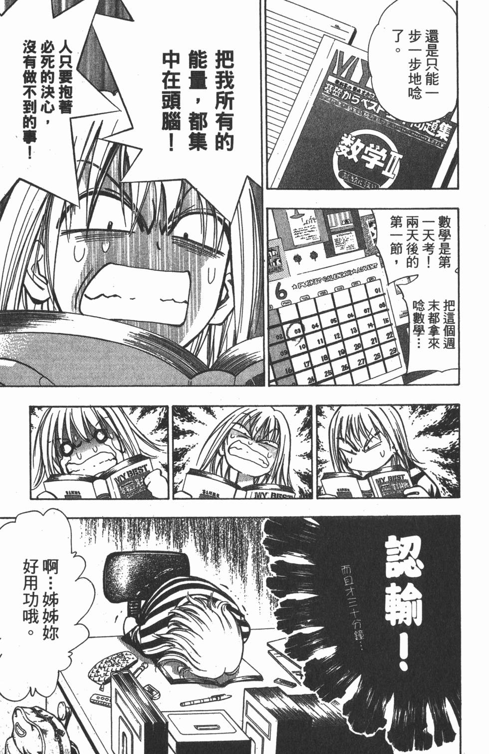 第147页