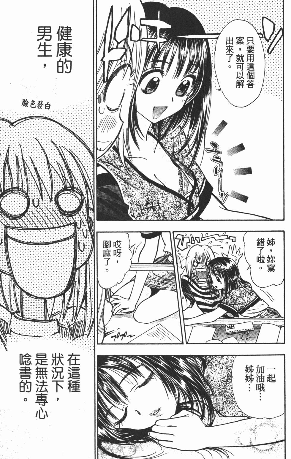 第149页