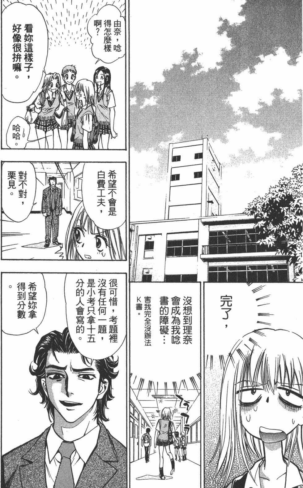 第150页