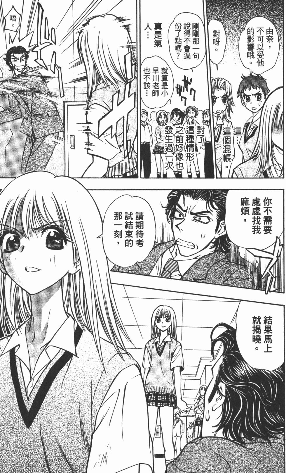 第151页