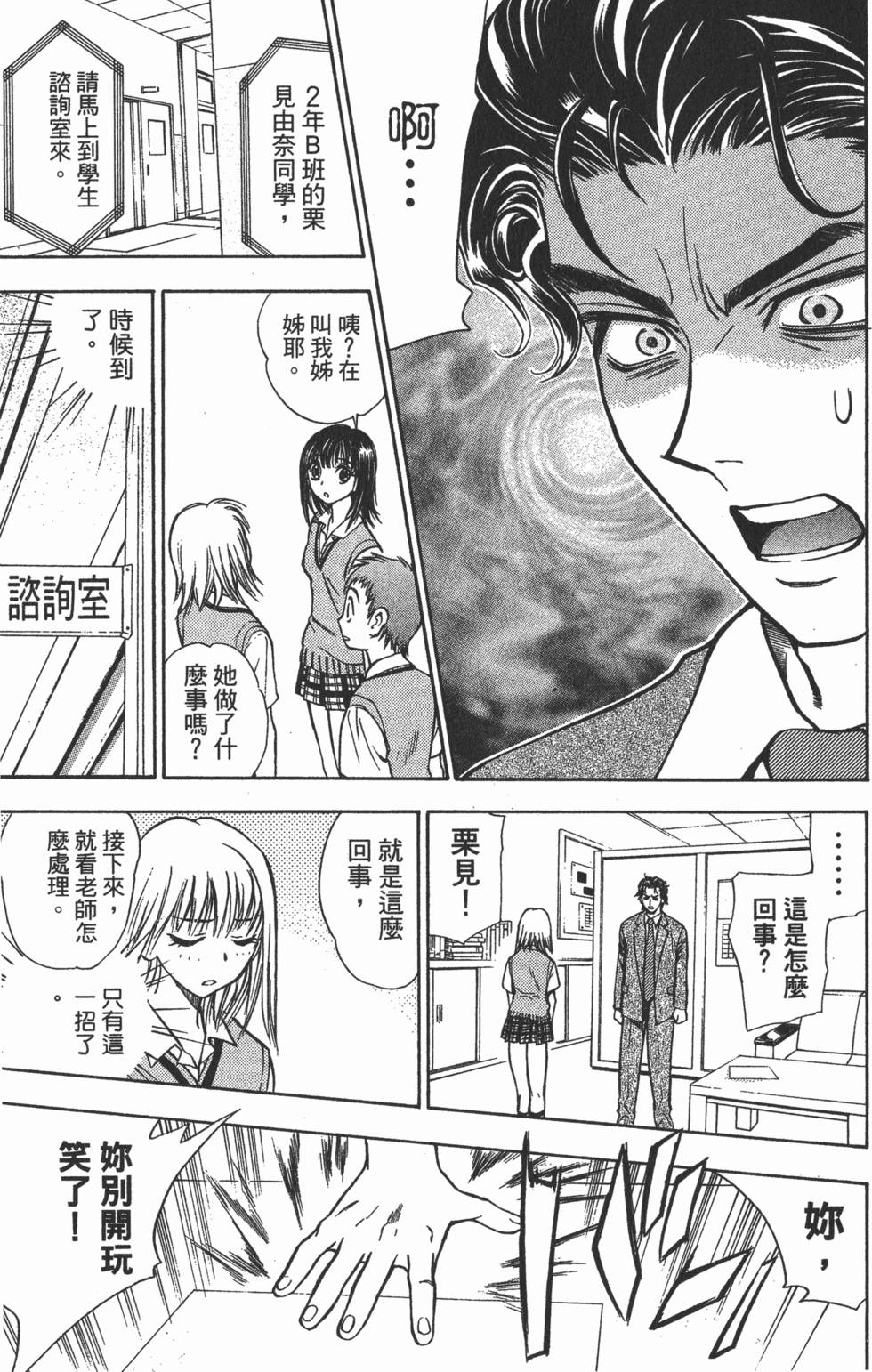 第153页