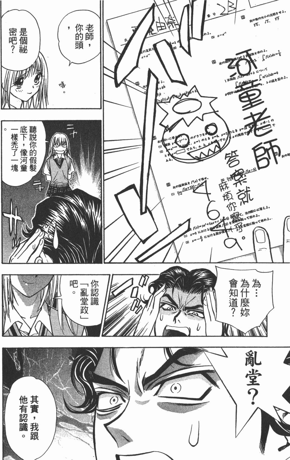 第154页