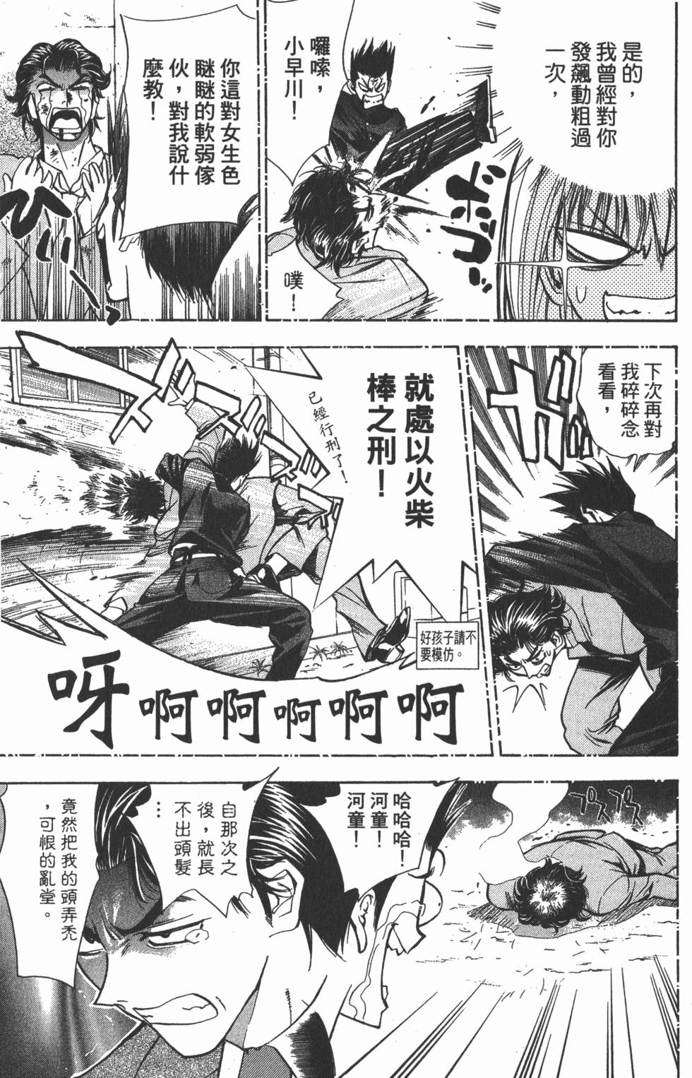 第155页