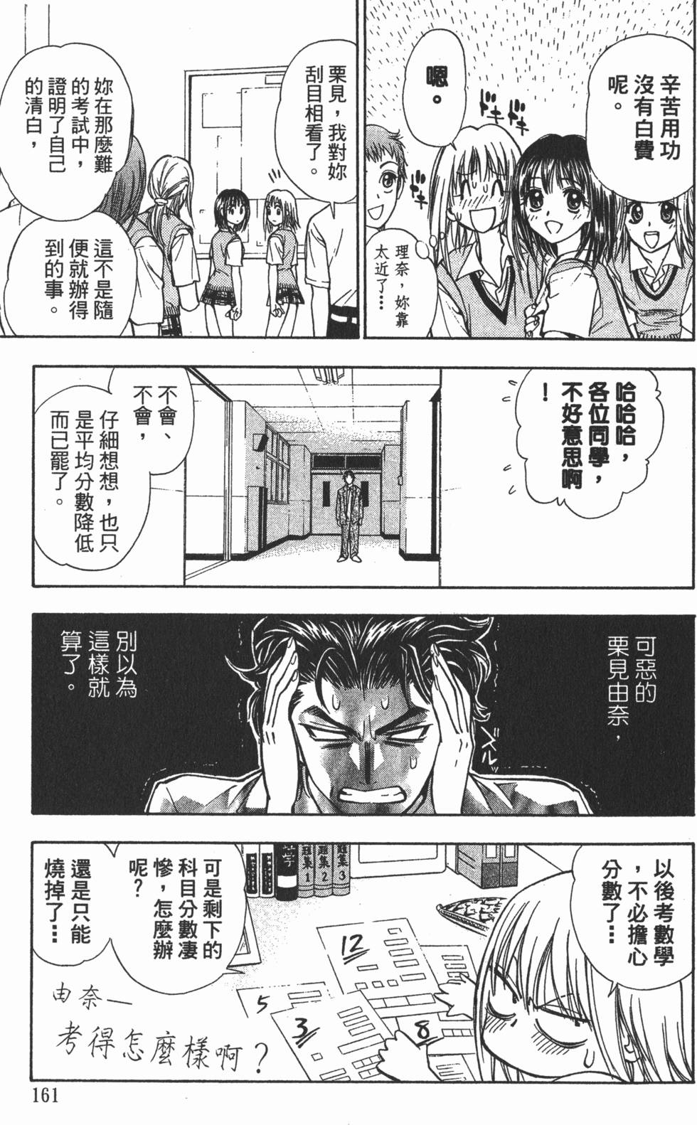第157页