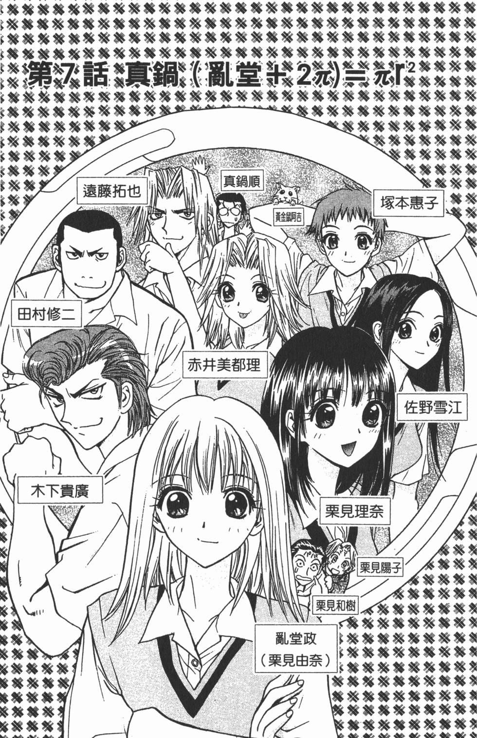 第159页