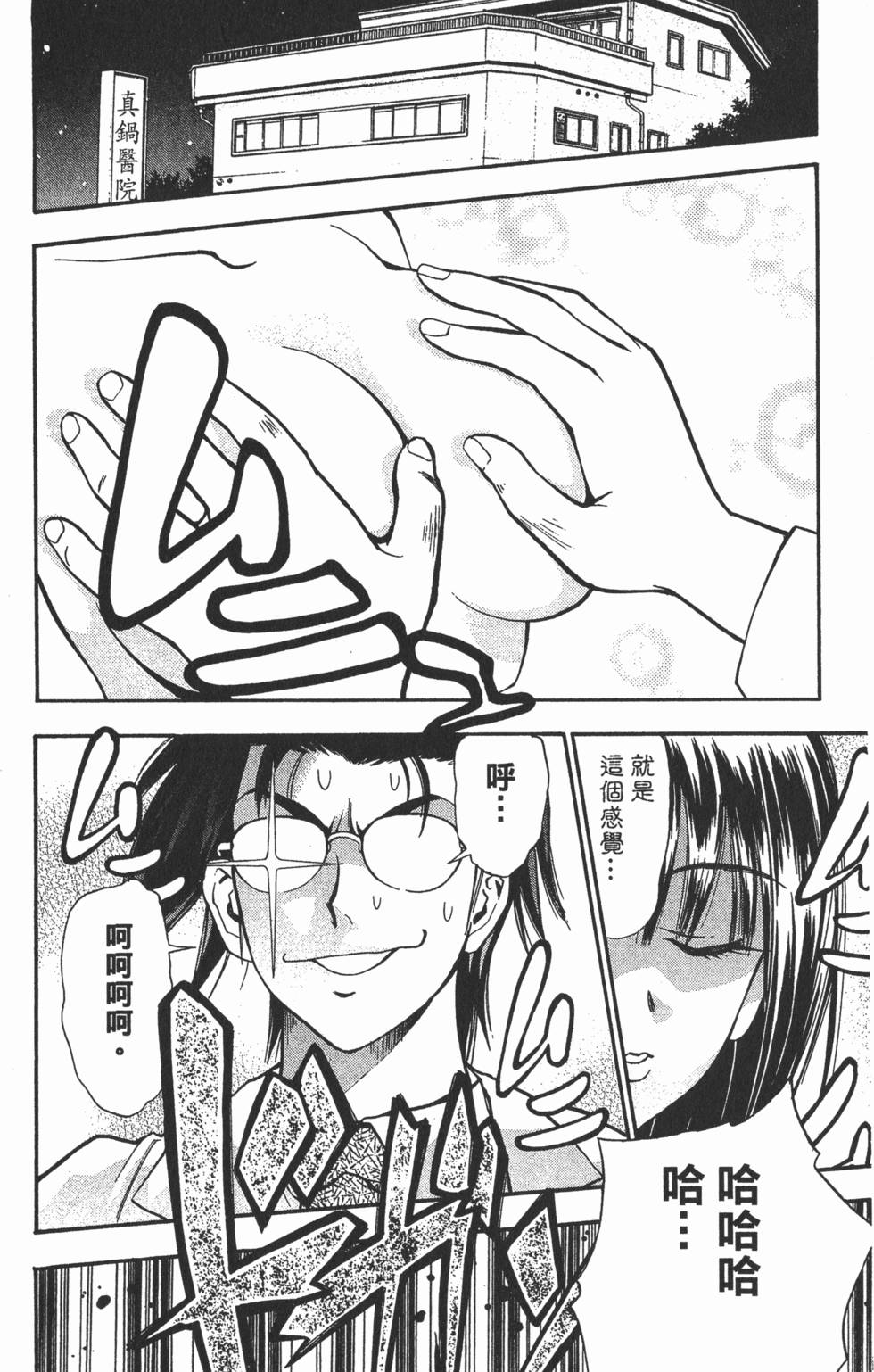 第160页