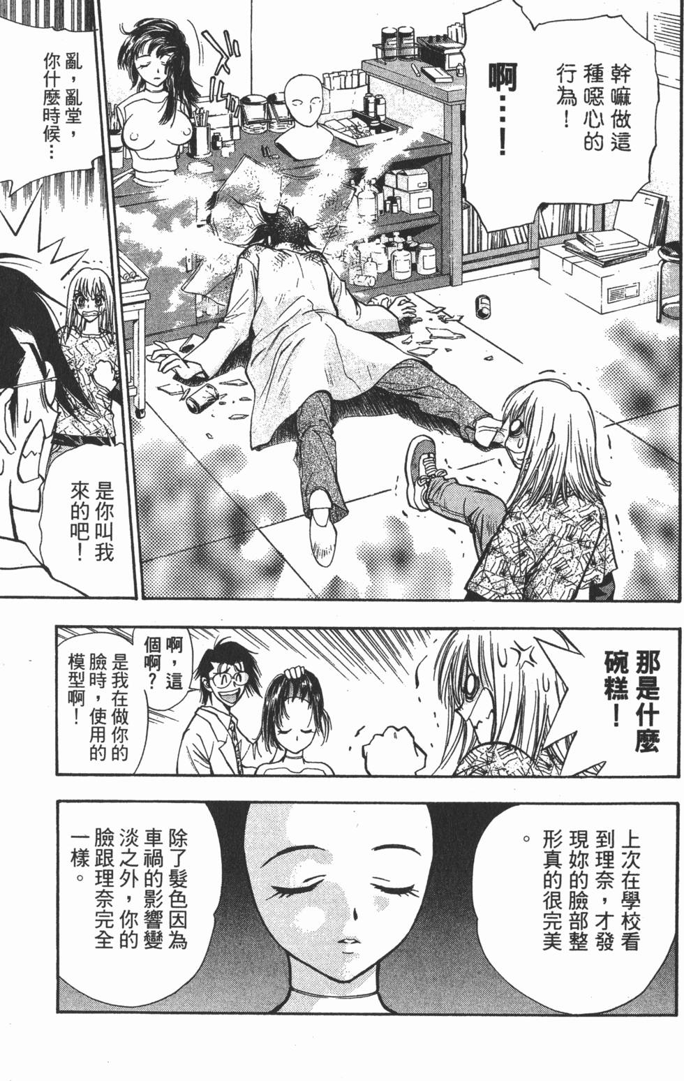第161页
