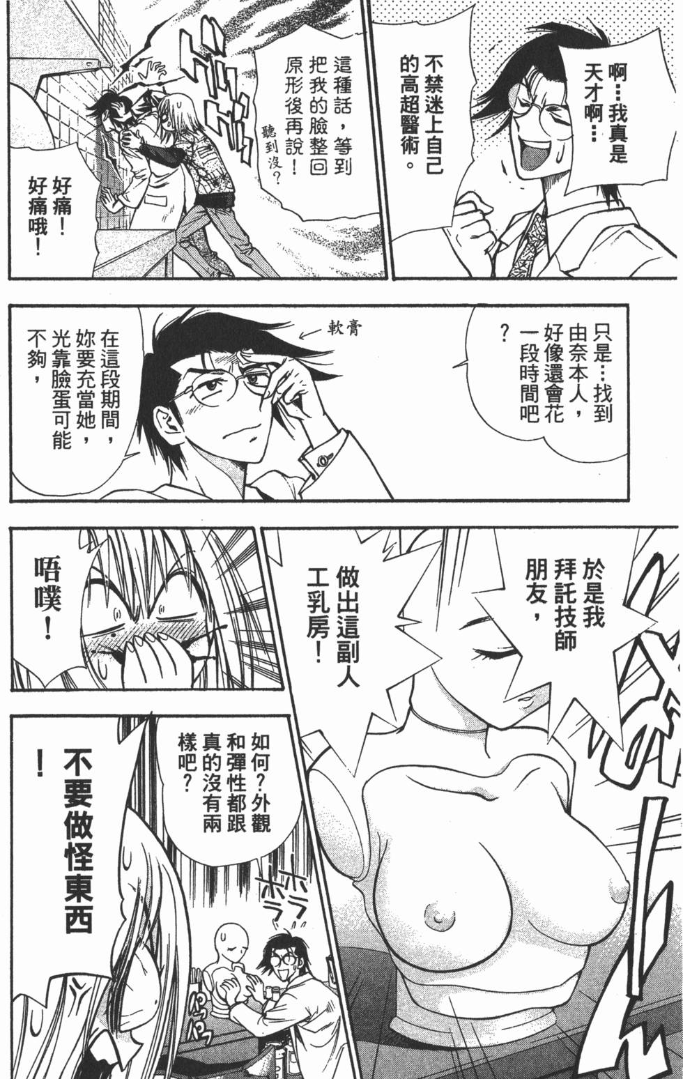 第162页