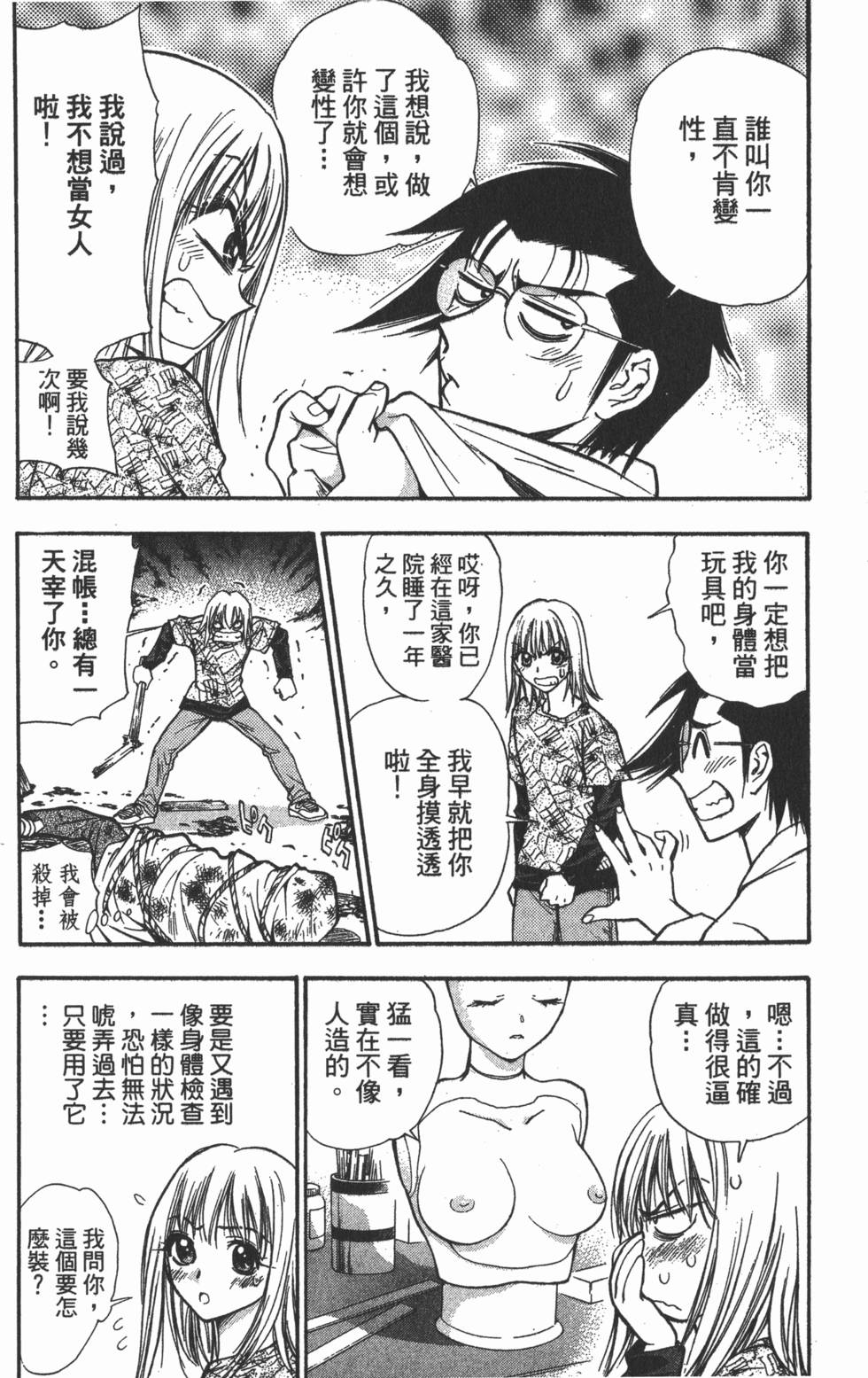 第163页