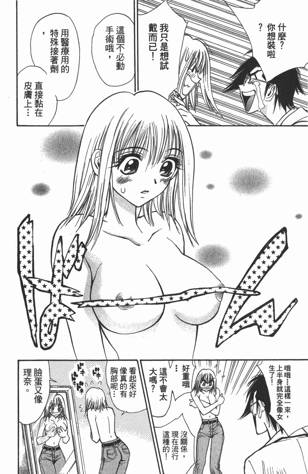 第164页