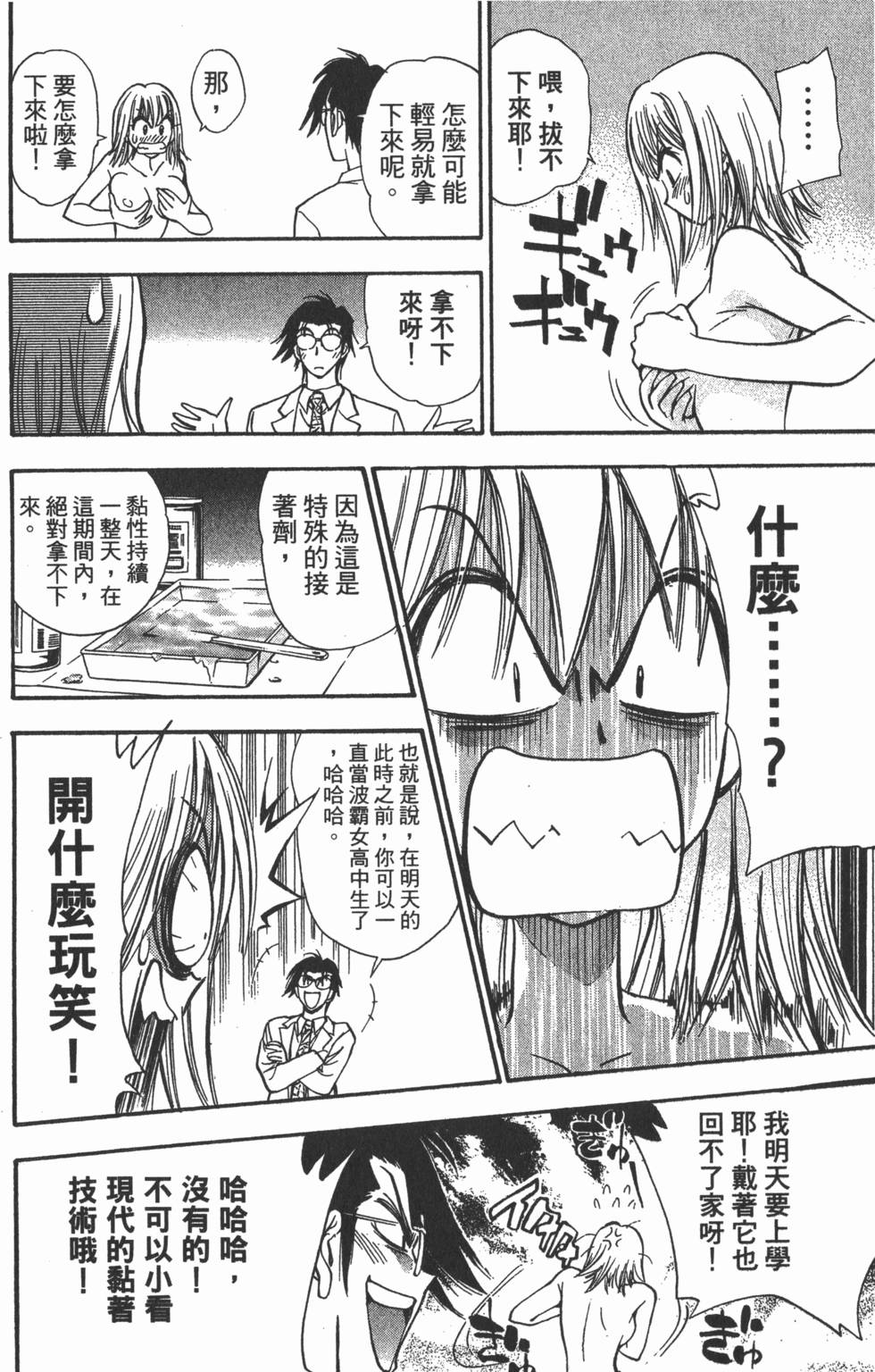 第166页
