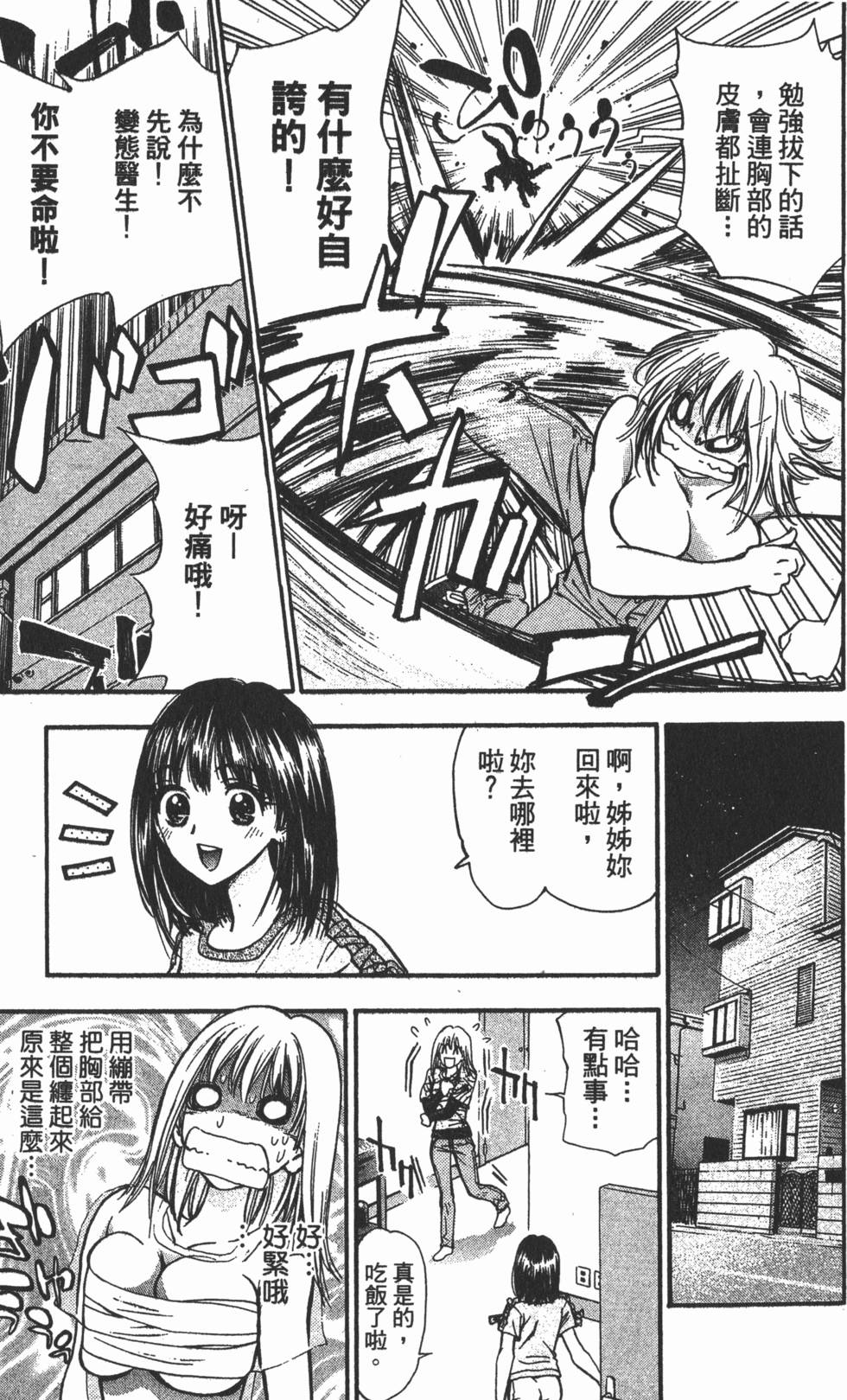 第167页