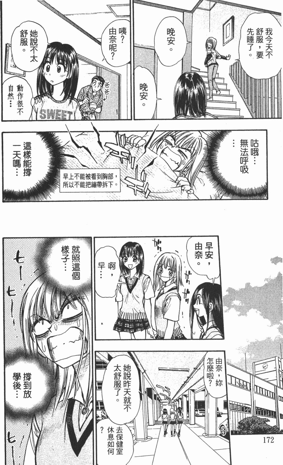 第168页