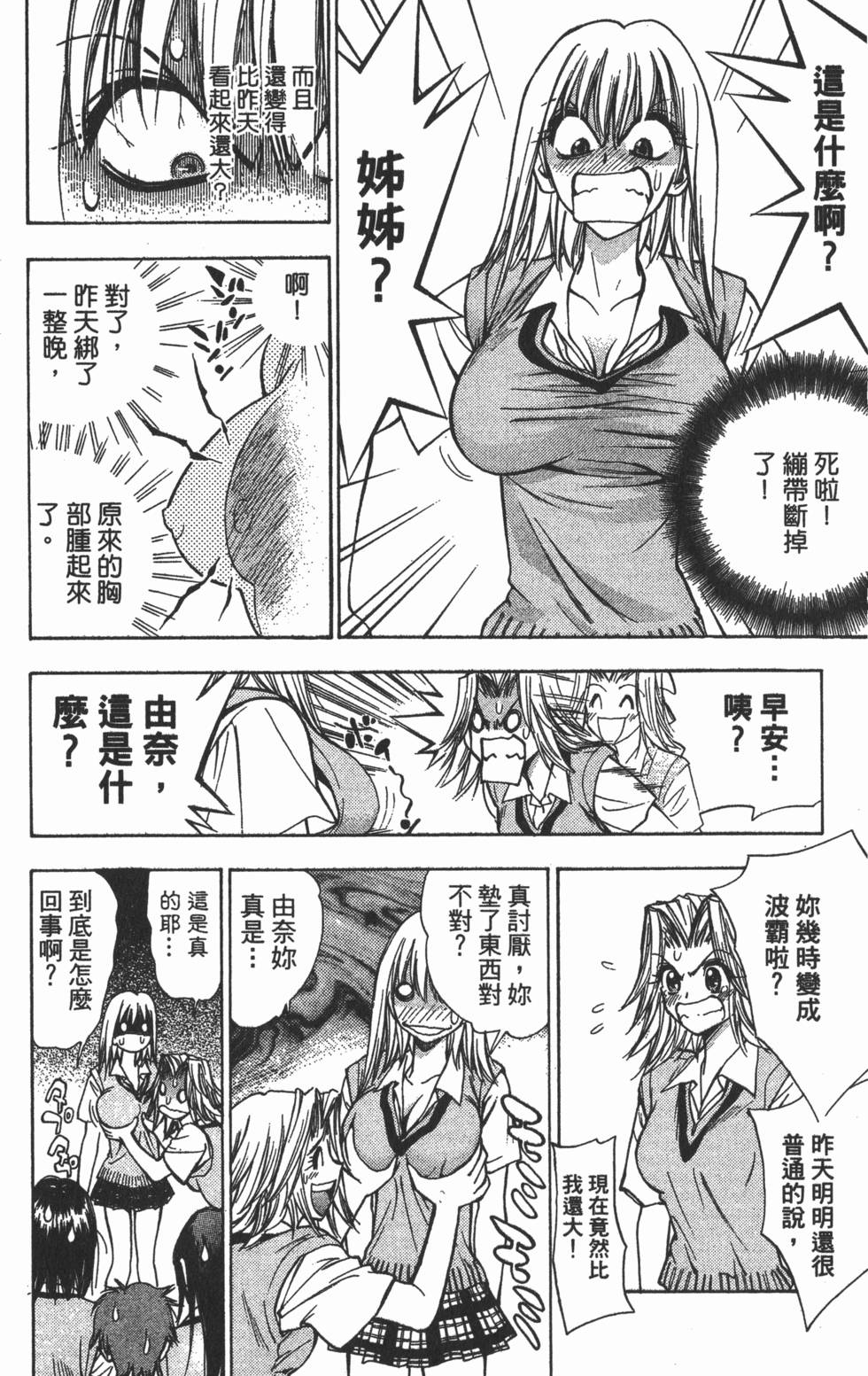 第170页