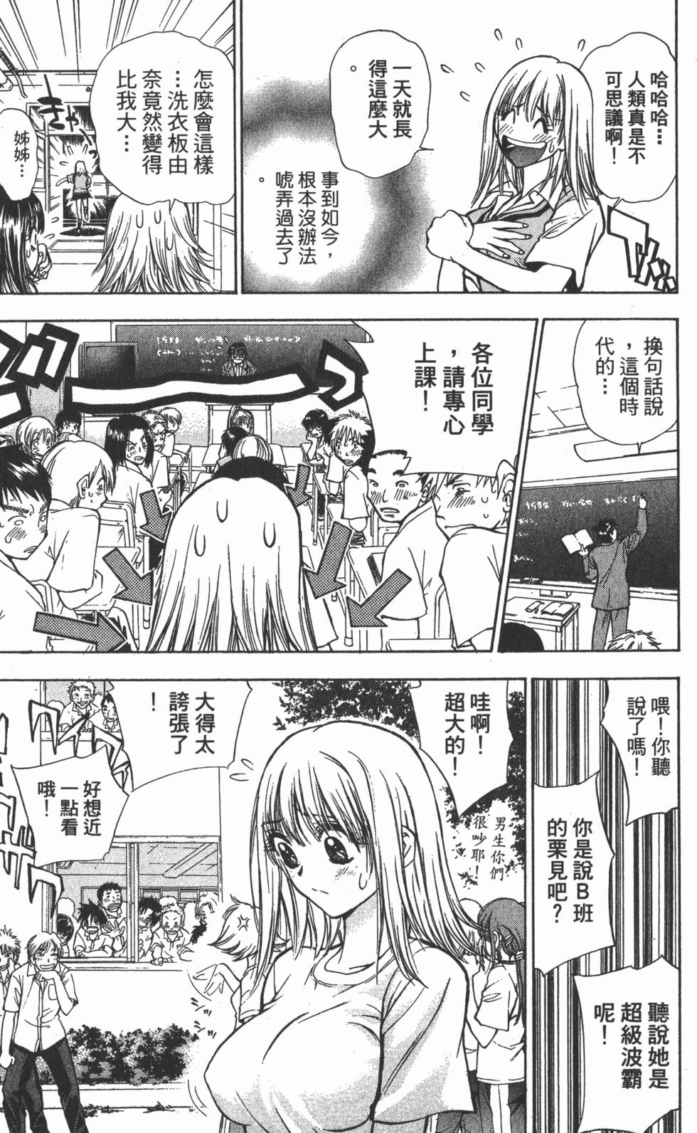 第171页