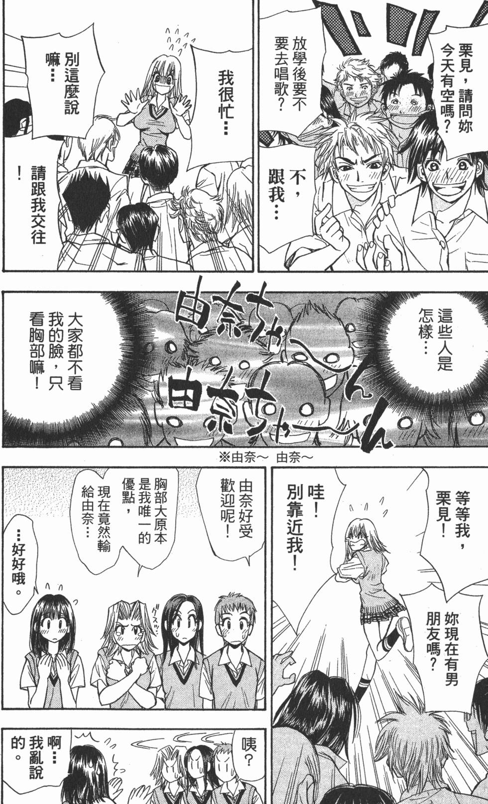 第172页