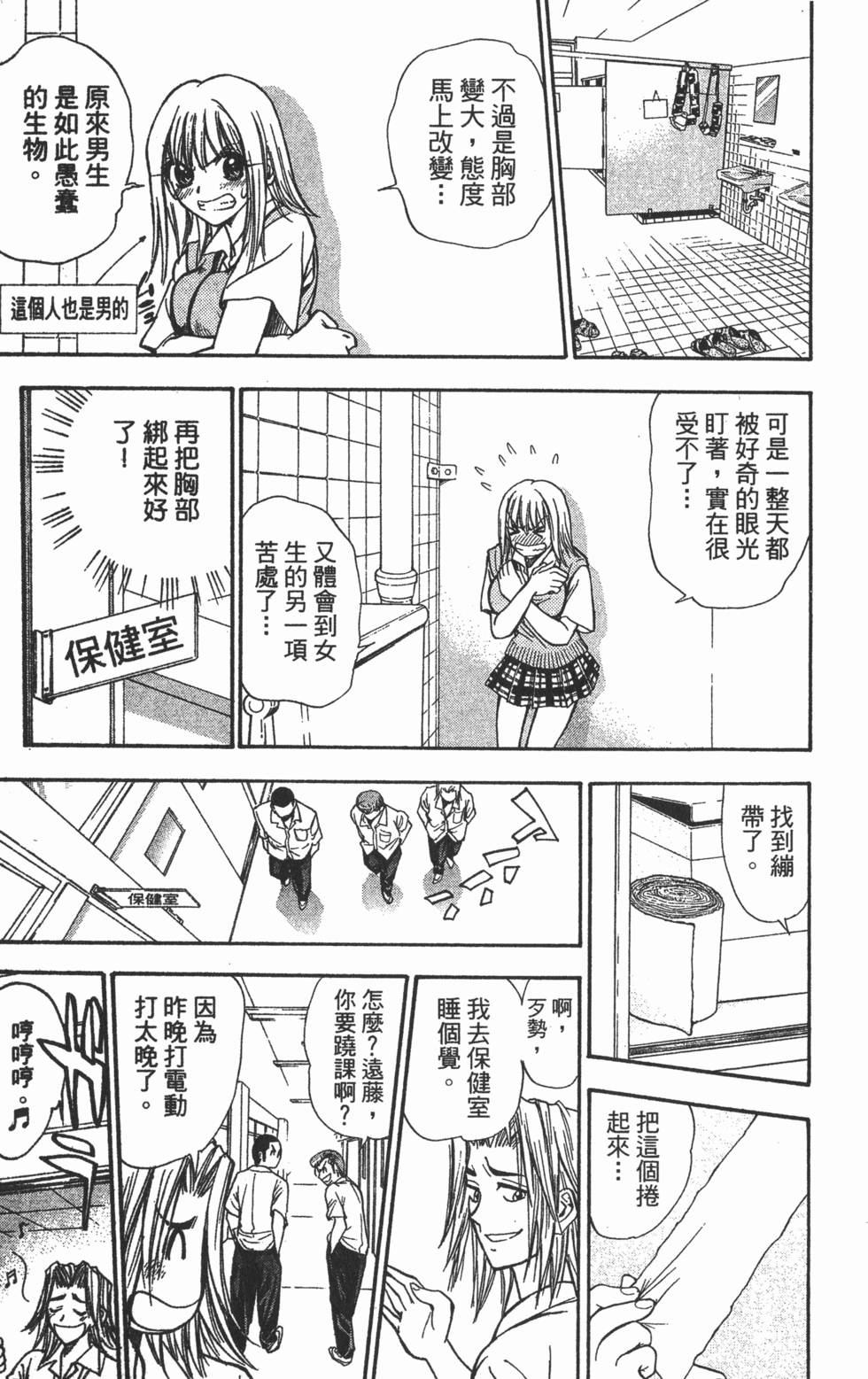 第173页