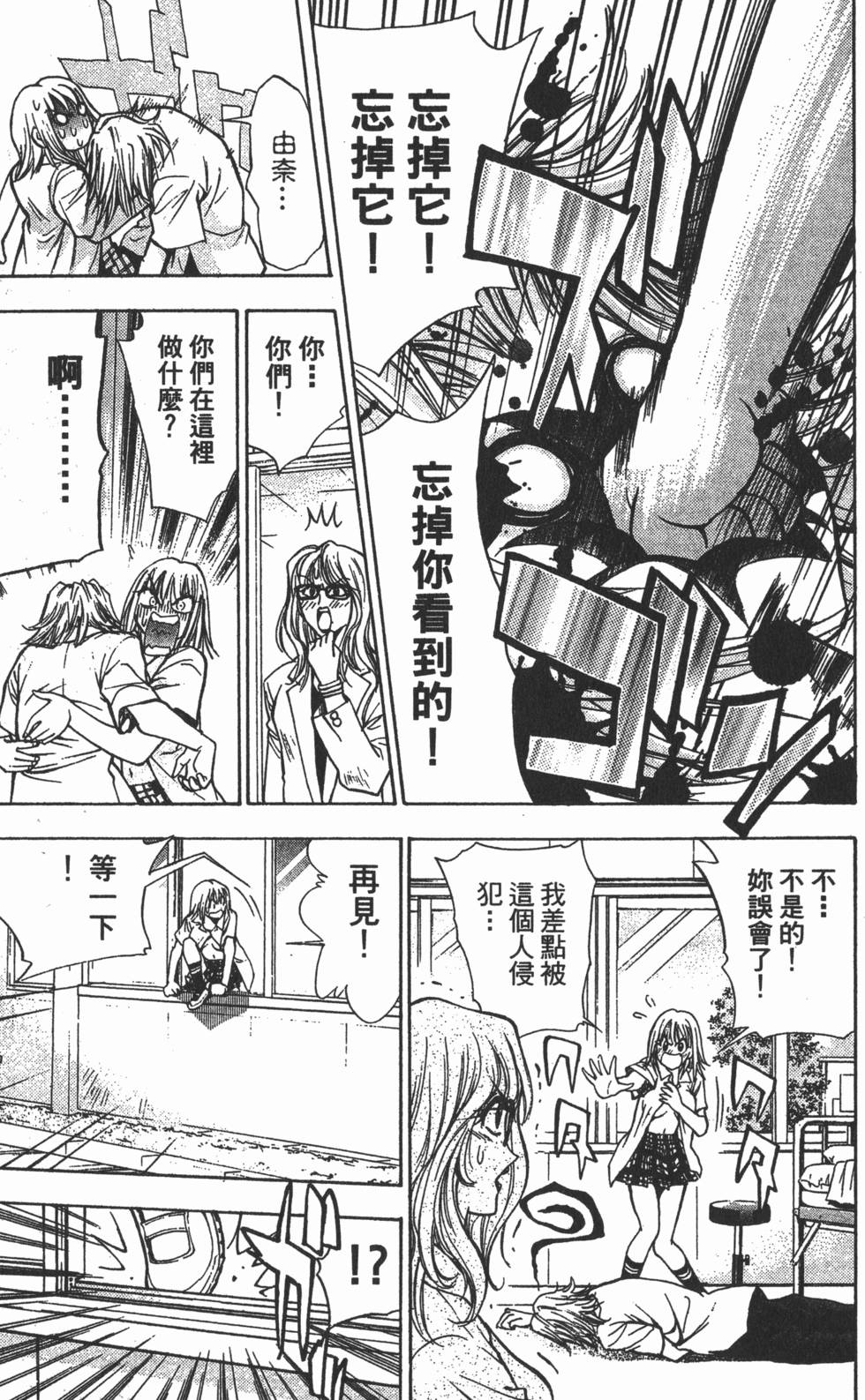 第175页