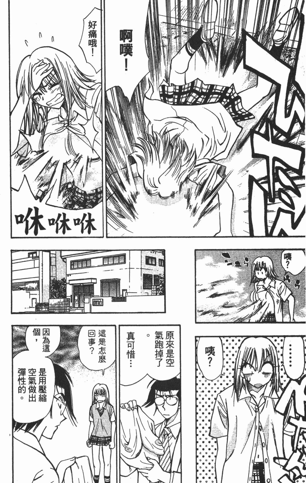 第176页