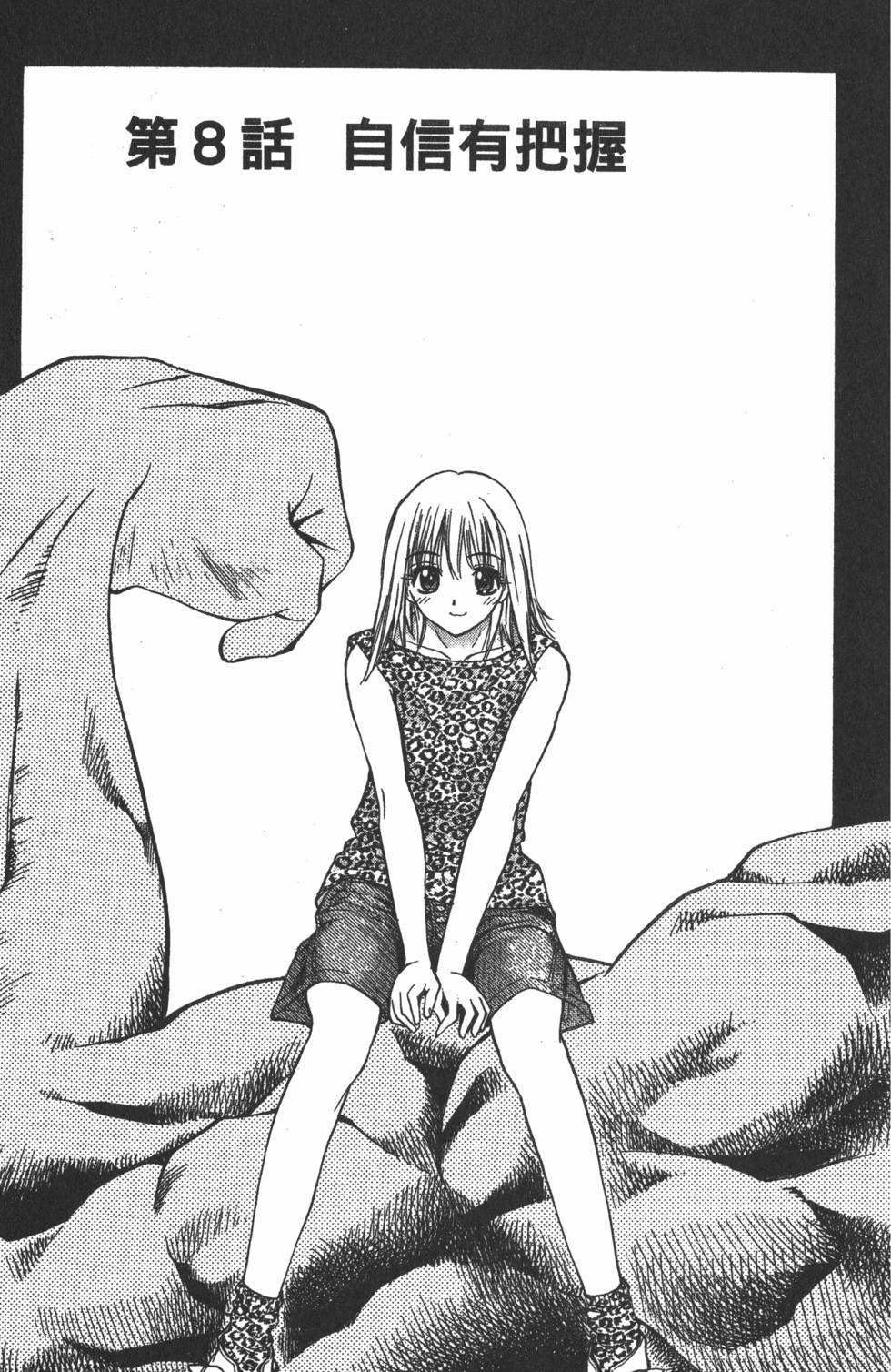 第179页