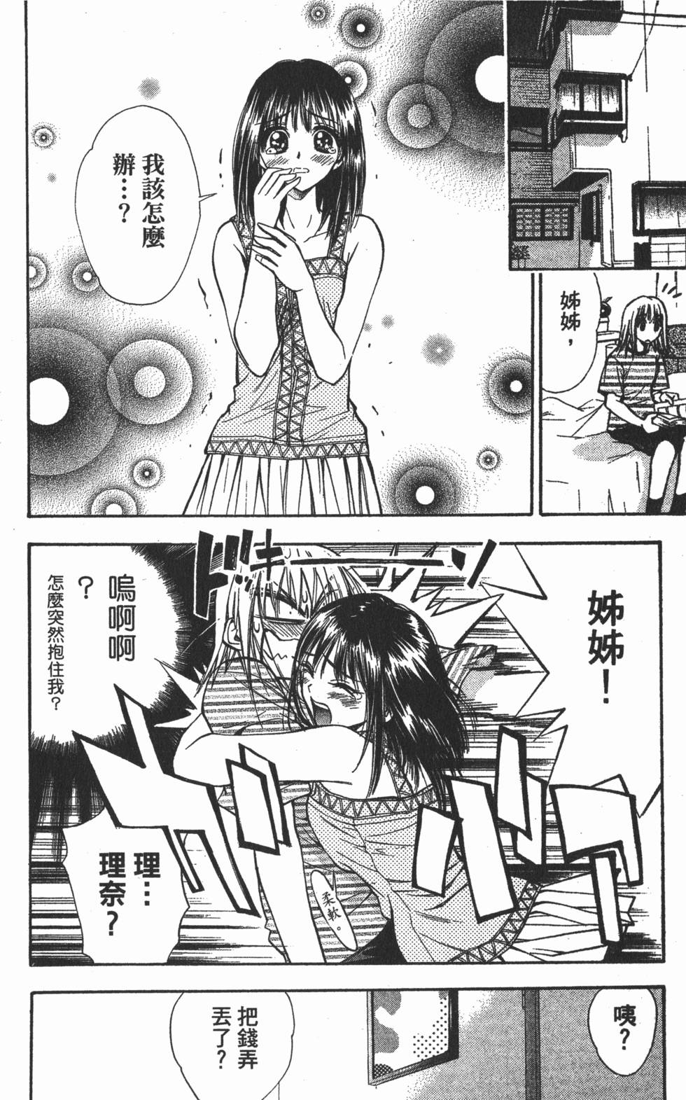 第180页