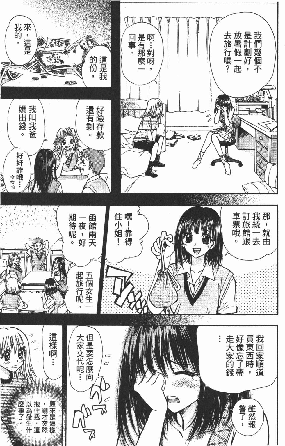 第181页