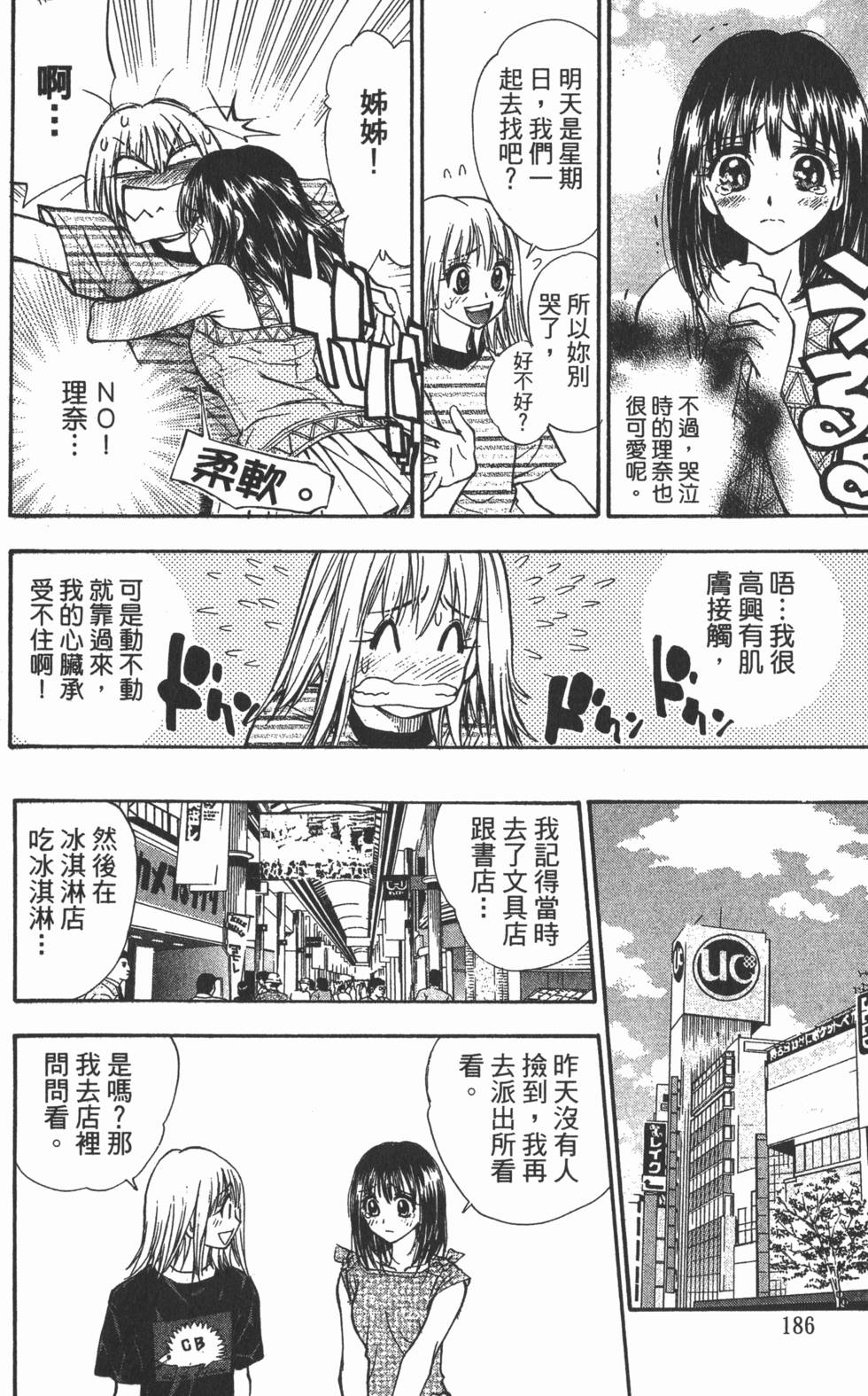 第182页