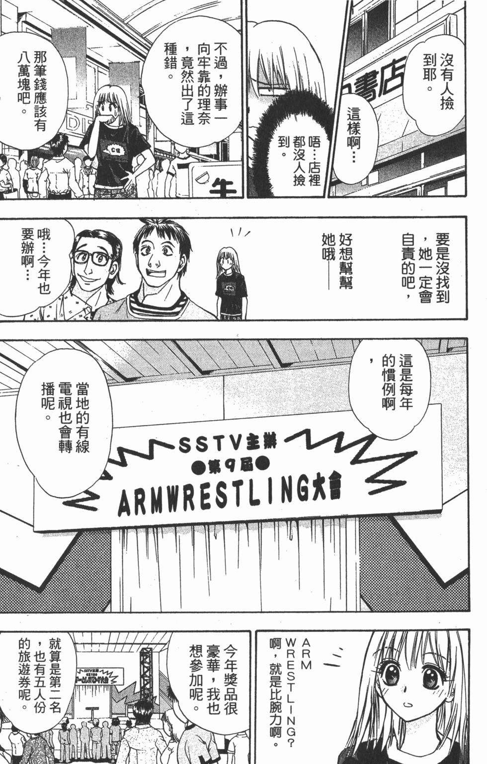 第183页