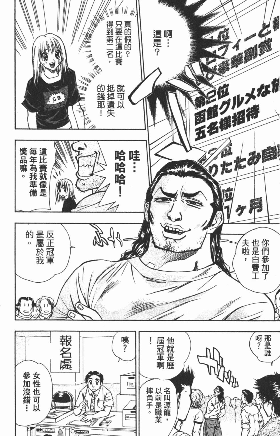 第184页