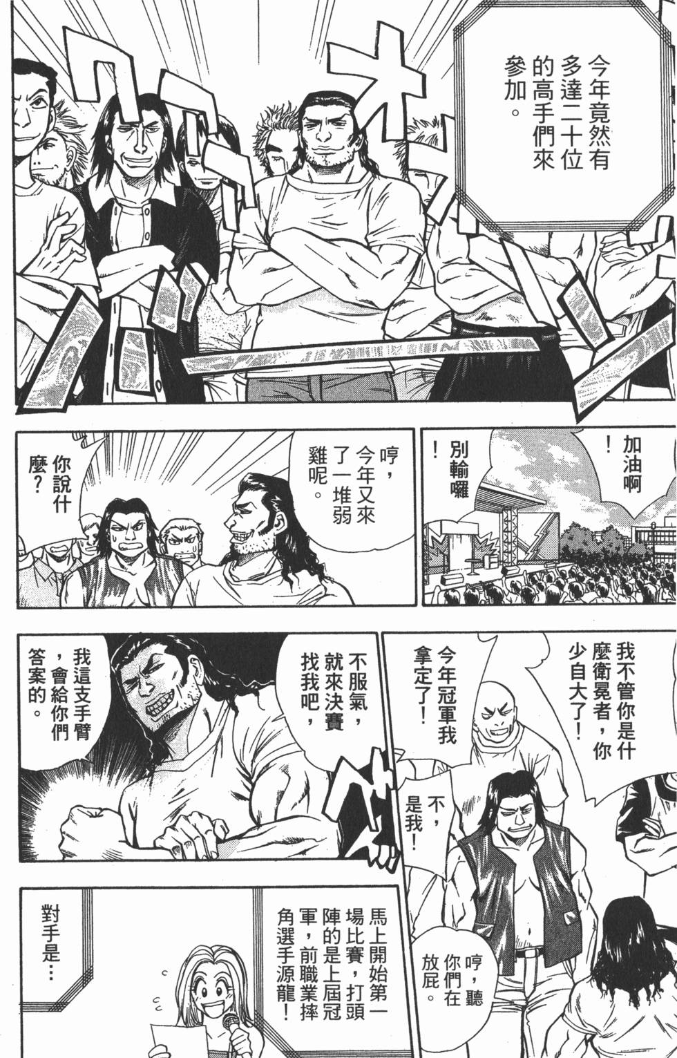 第186页