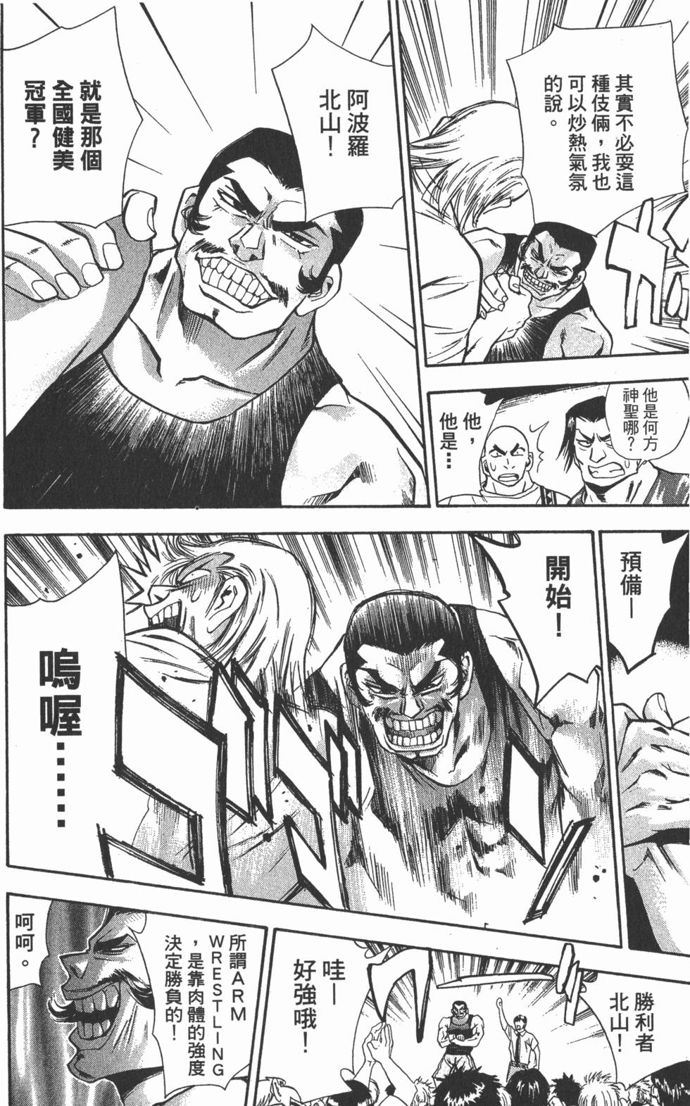 第190页