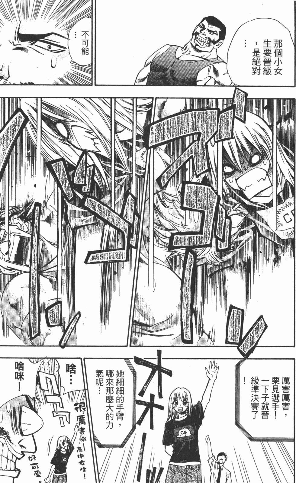 第191页