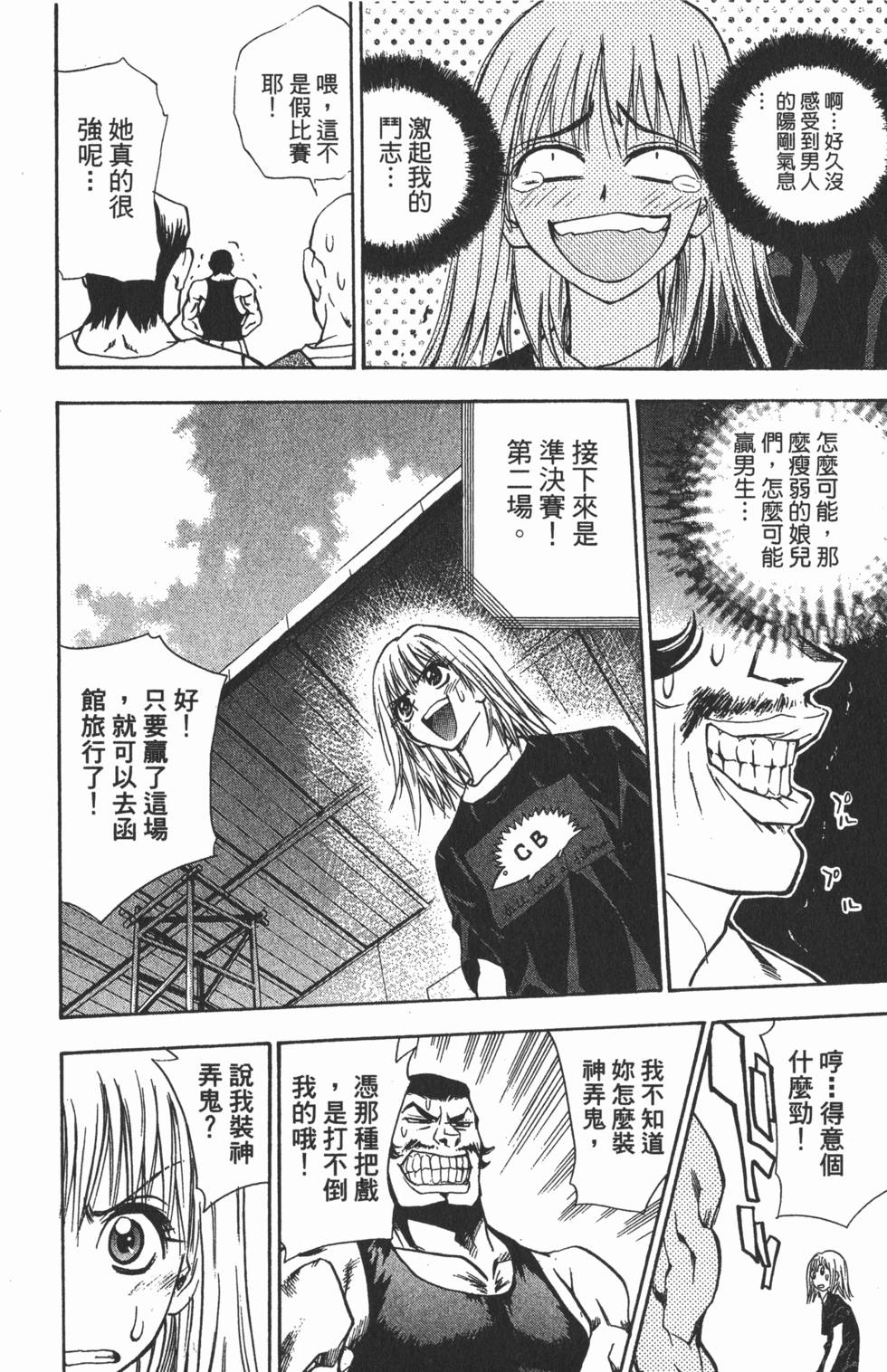 第192页