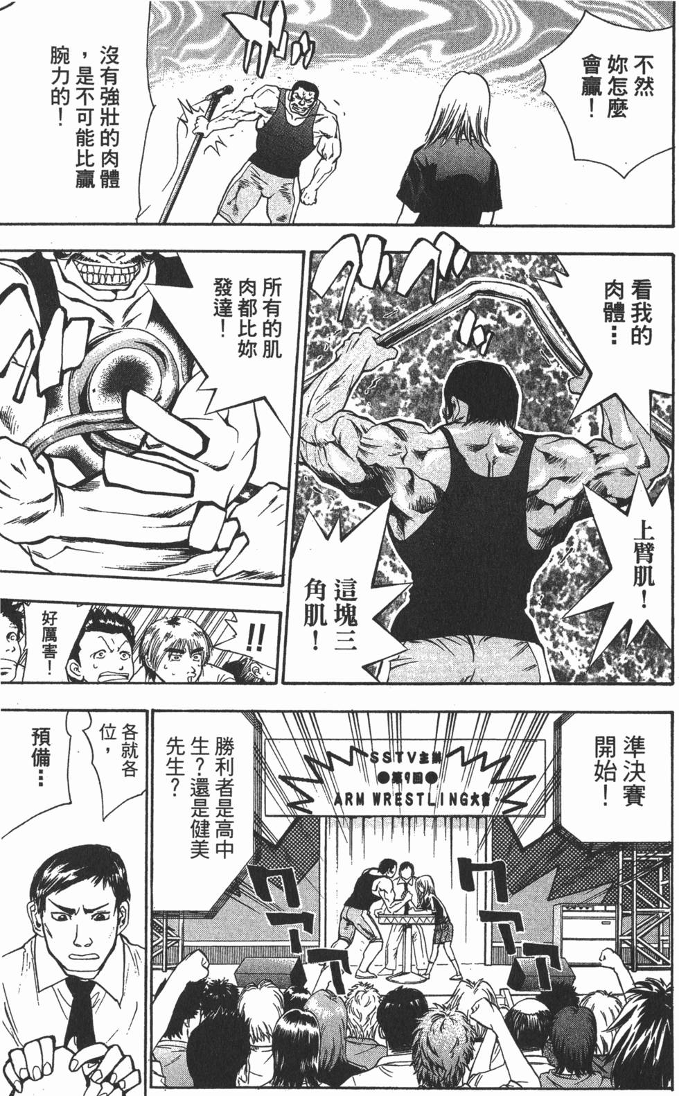 第193页