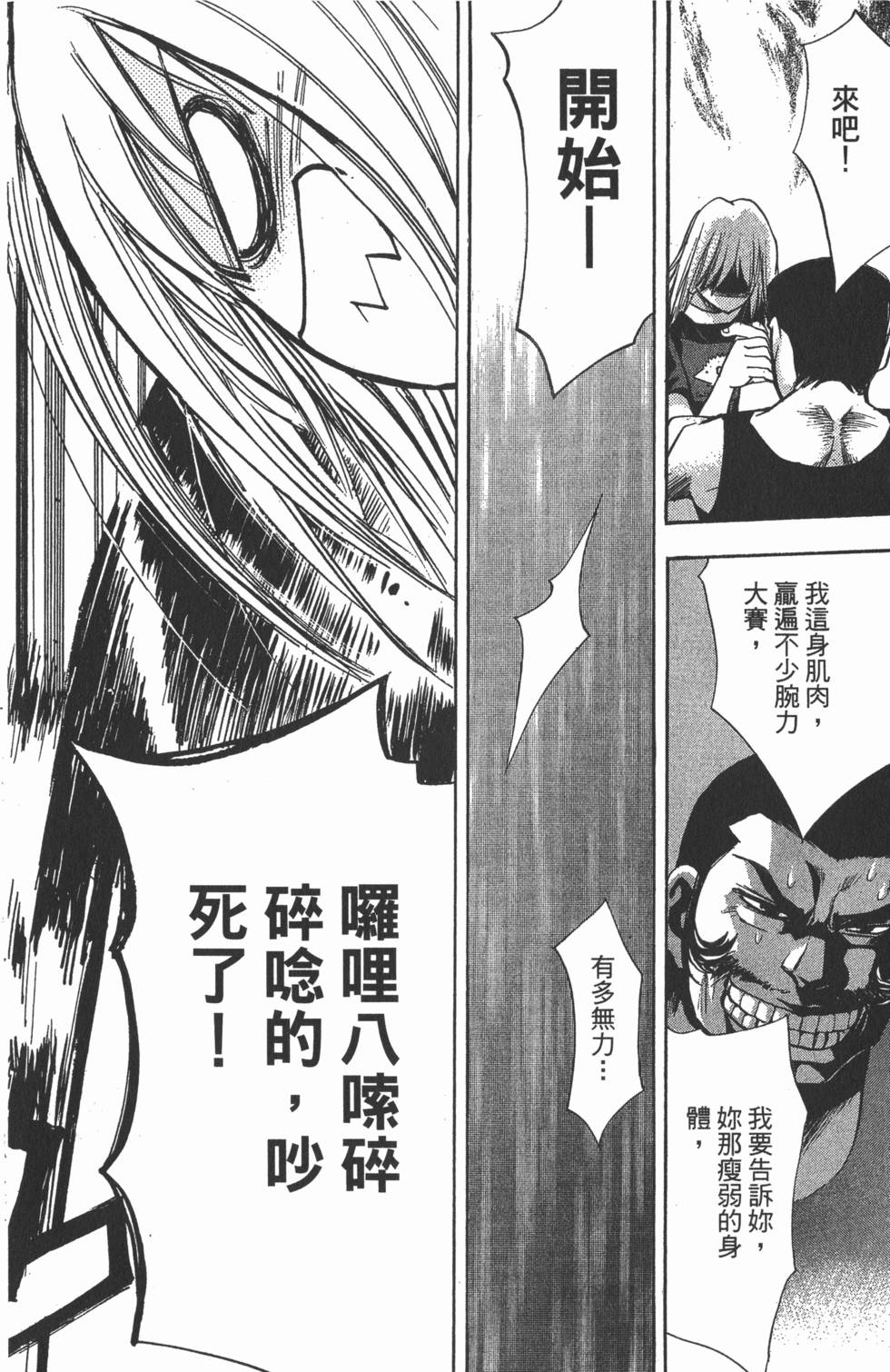 第194页