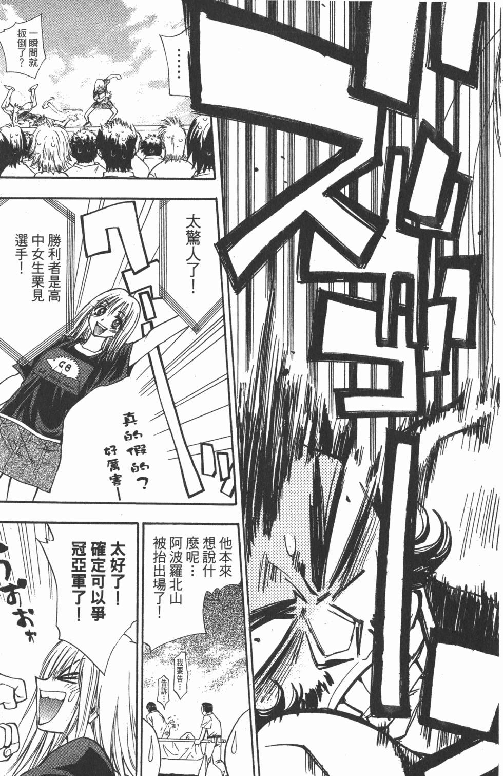 第195页