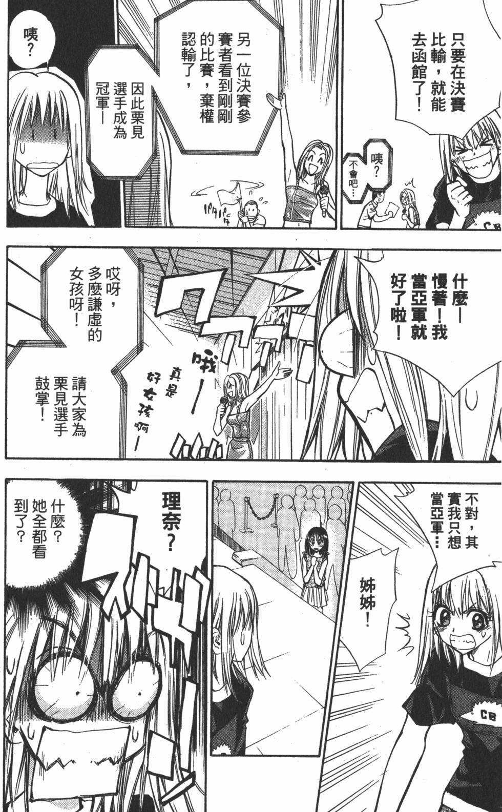 第196页