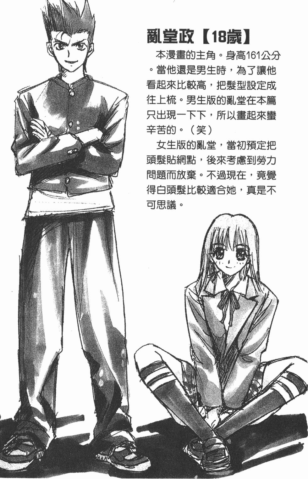 第199页