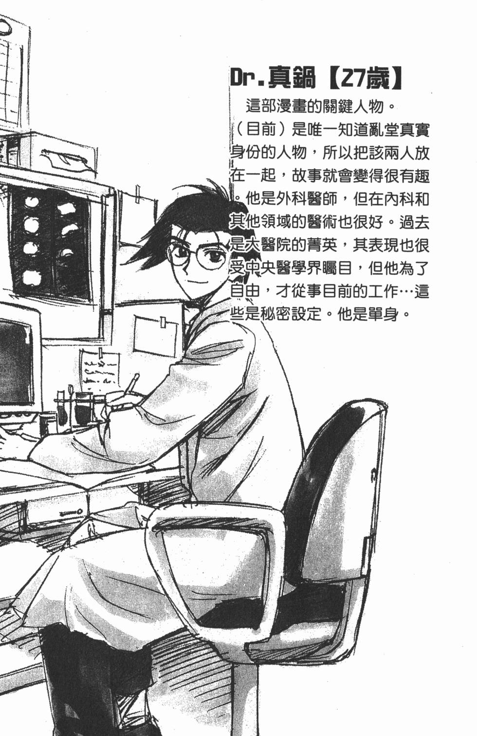 第201页