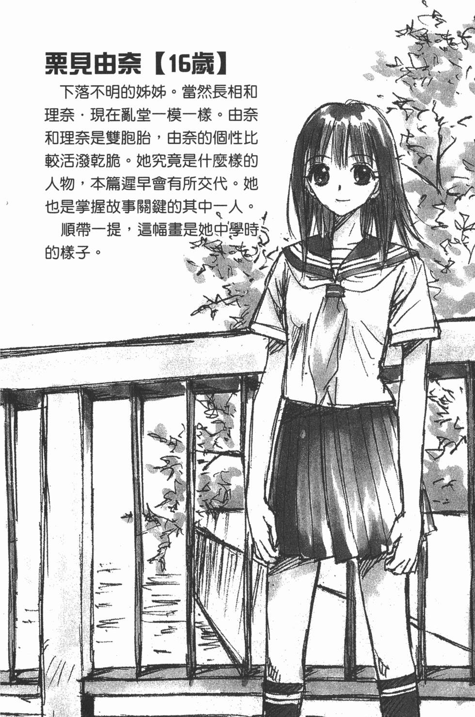 第202页