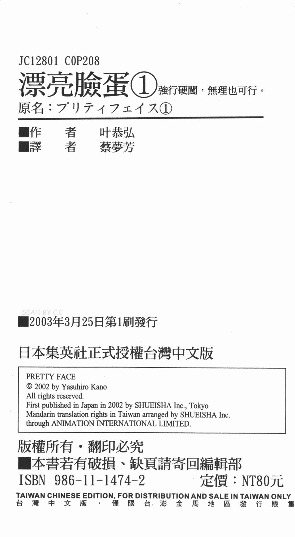 第204页