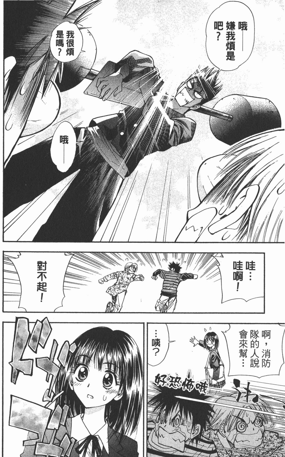 第36页
