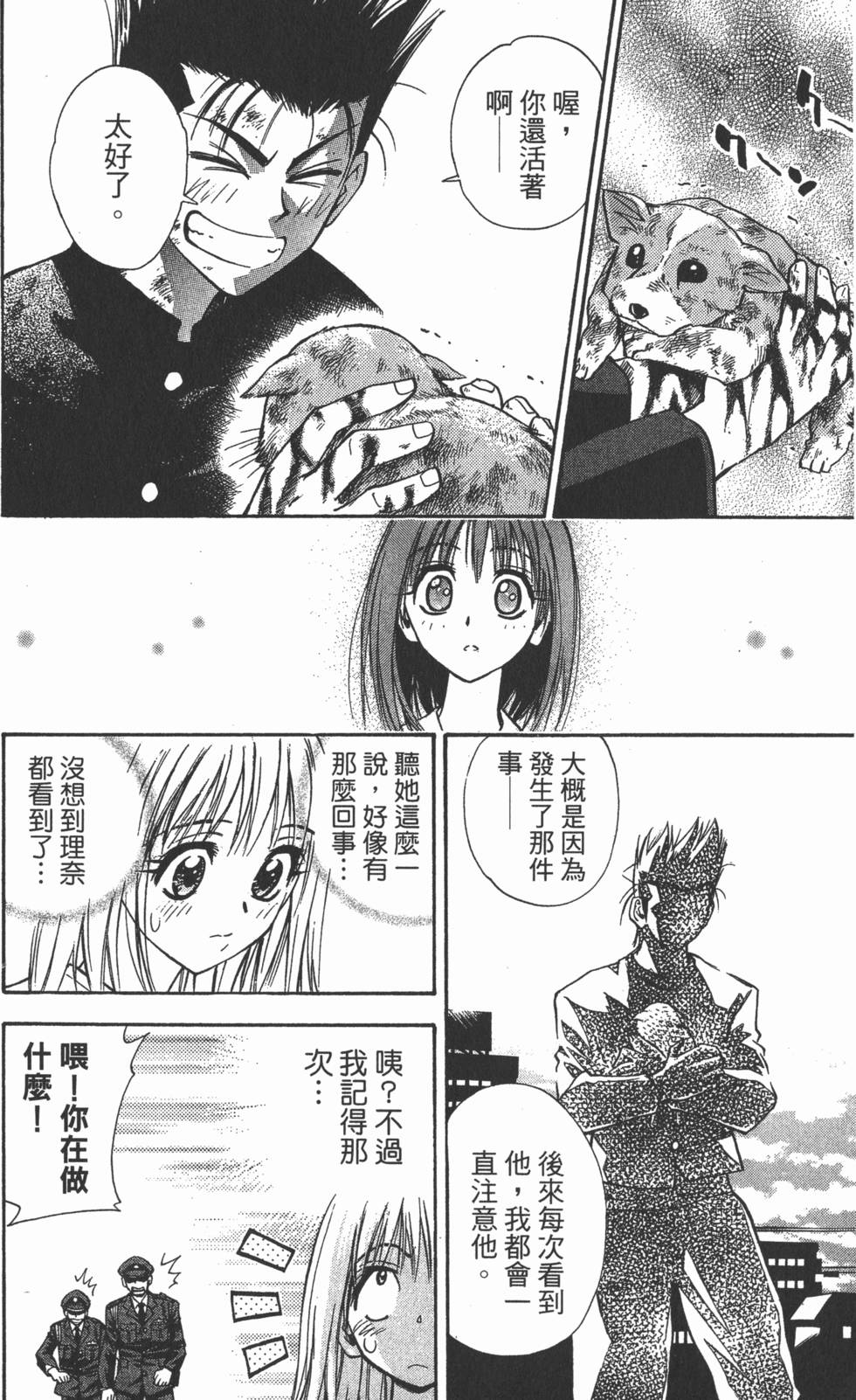 第38页