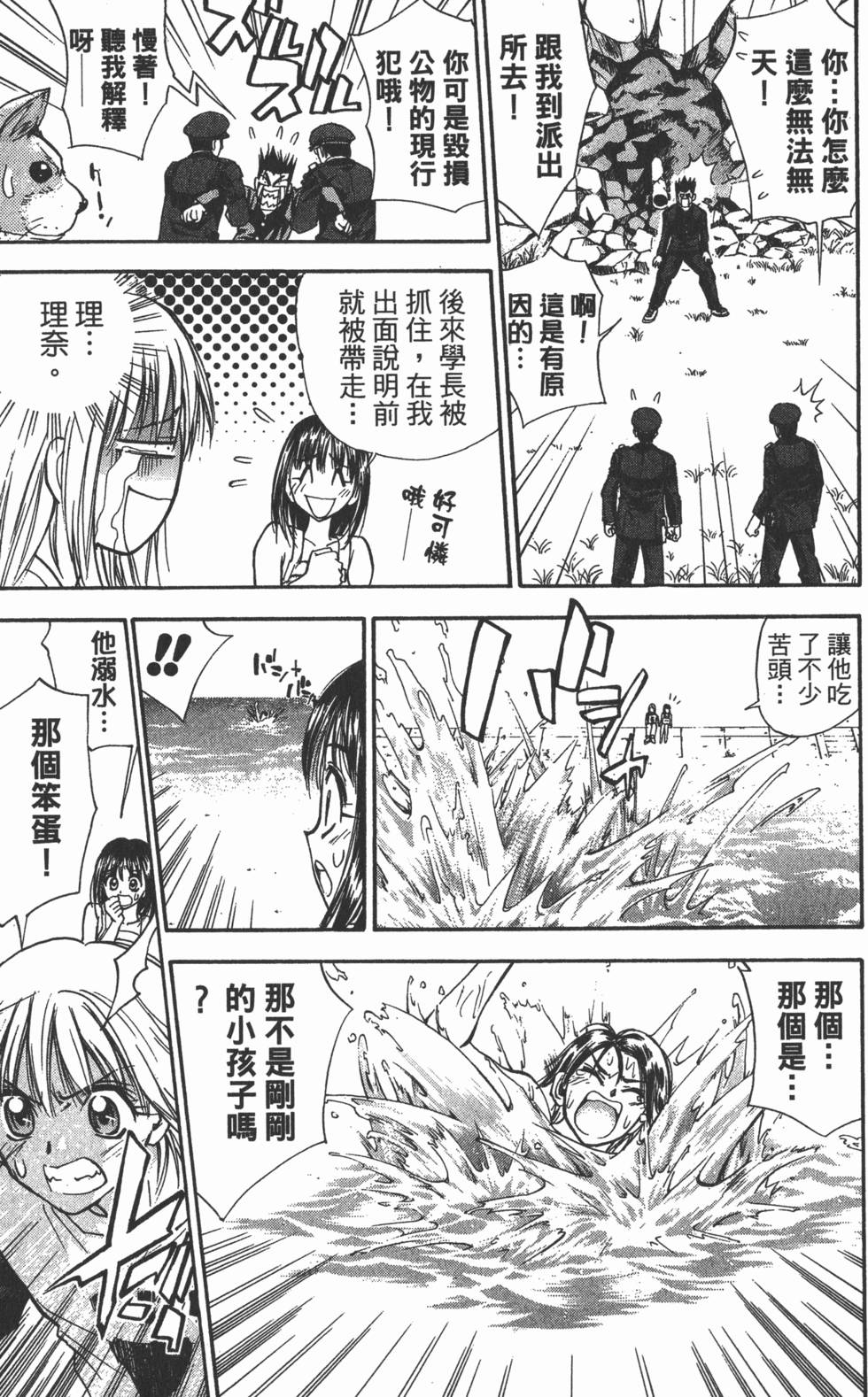 第39页