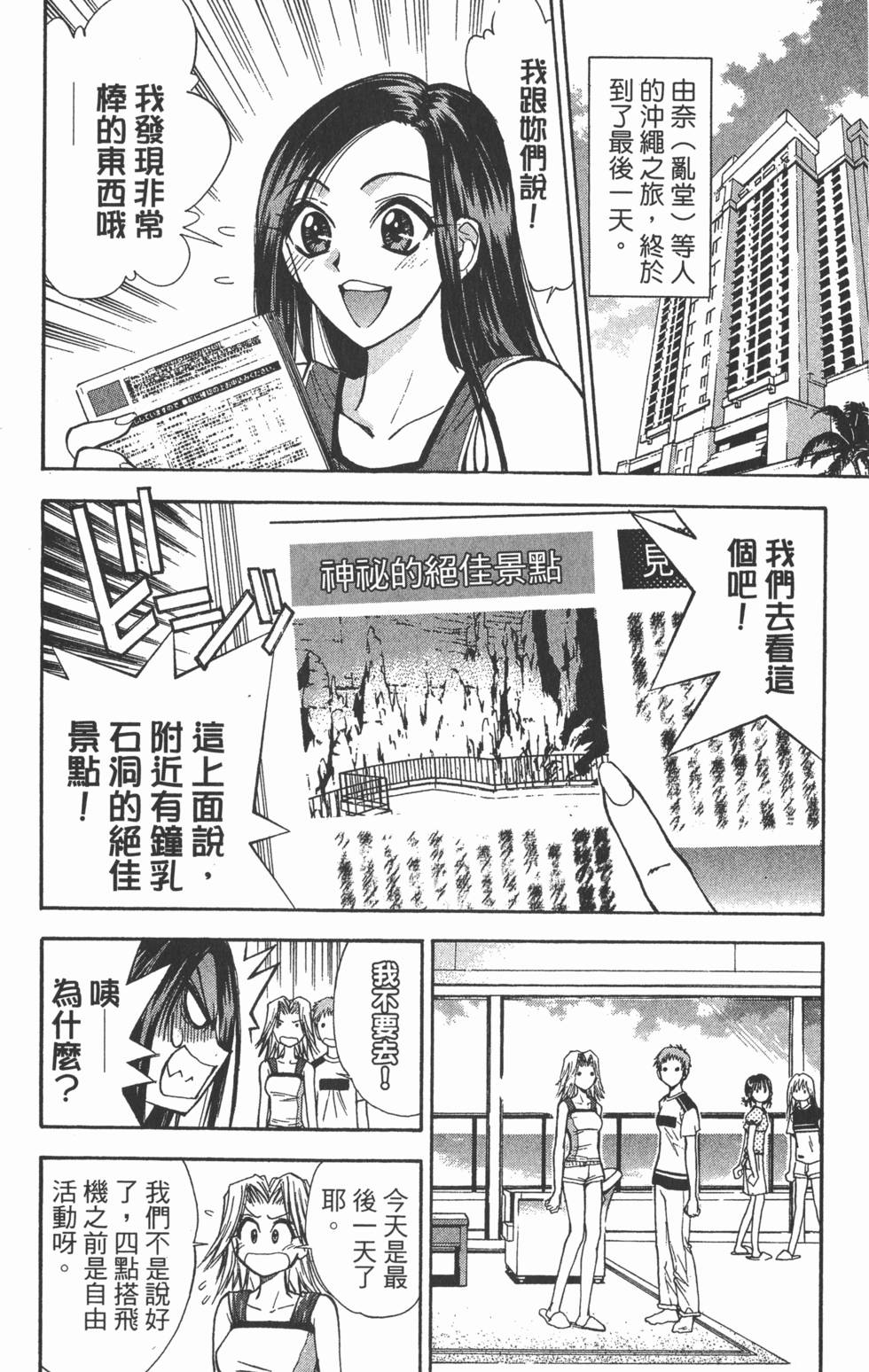 第46页