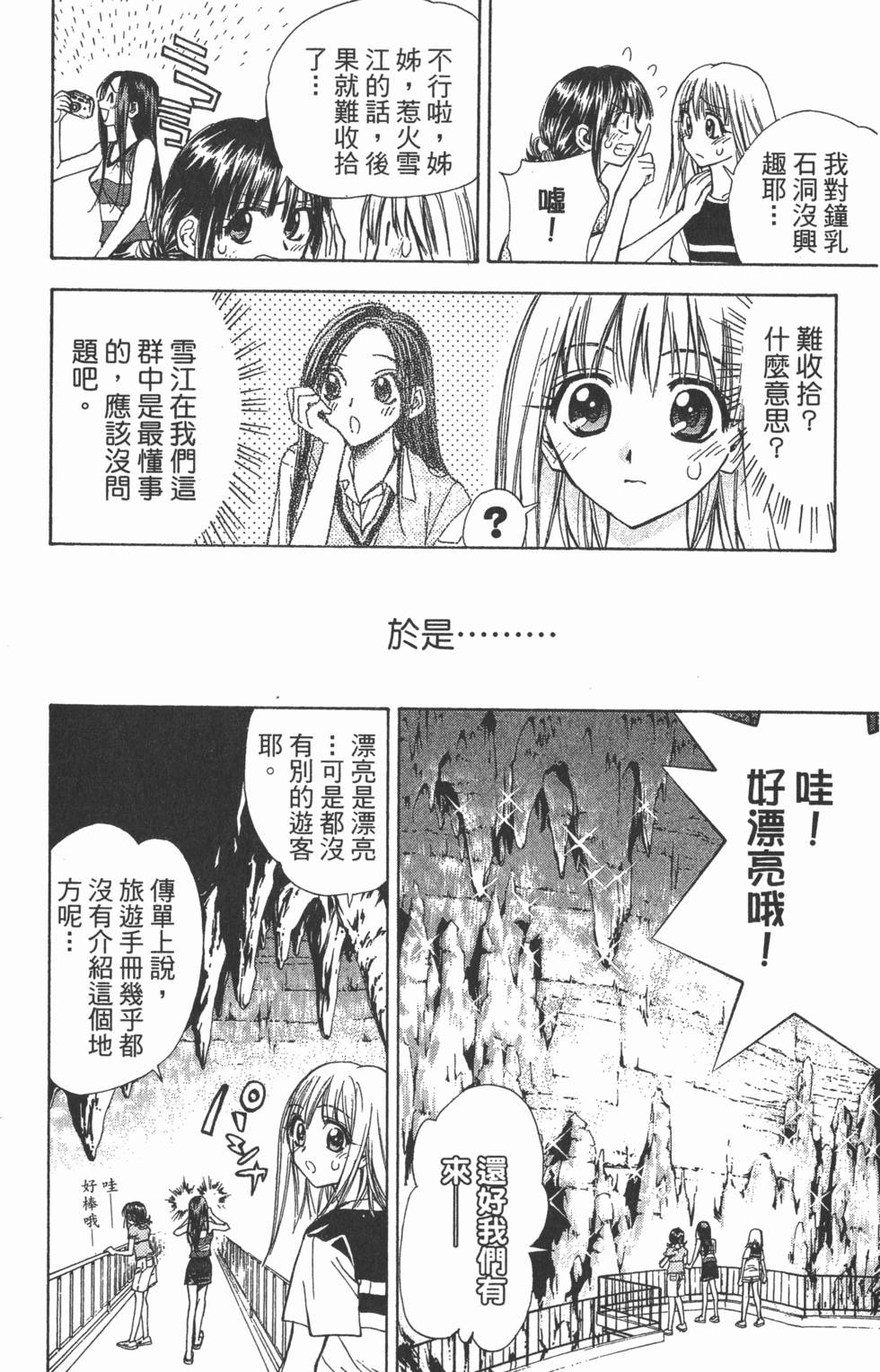 第48页