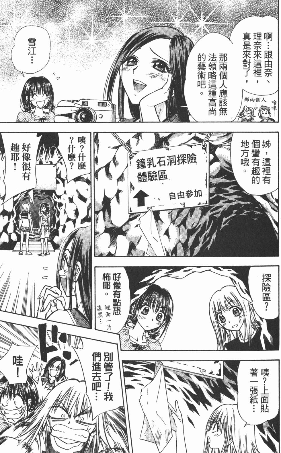 第49页