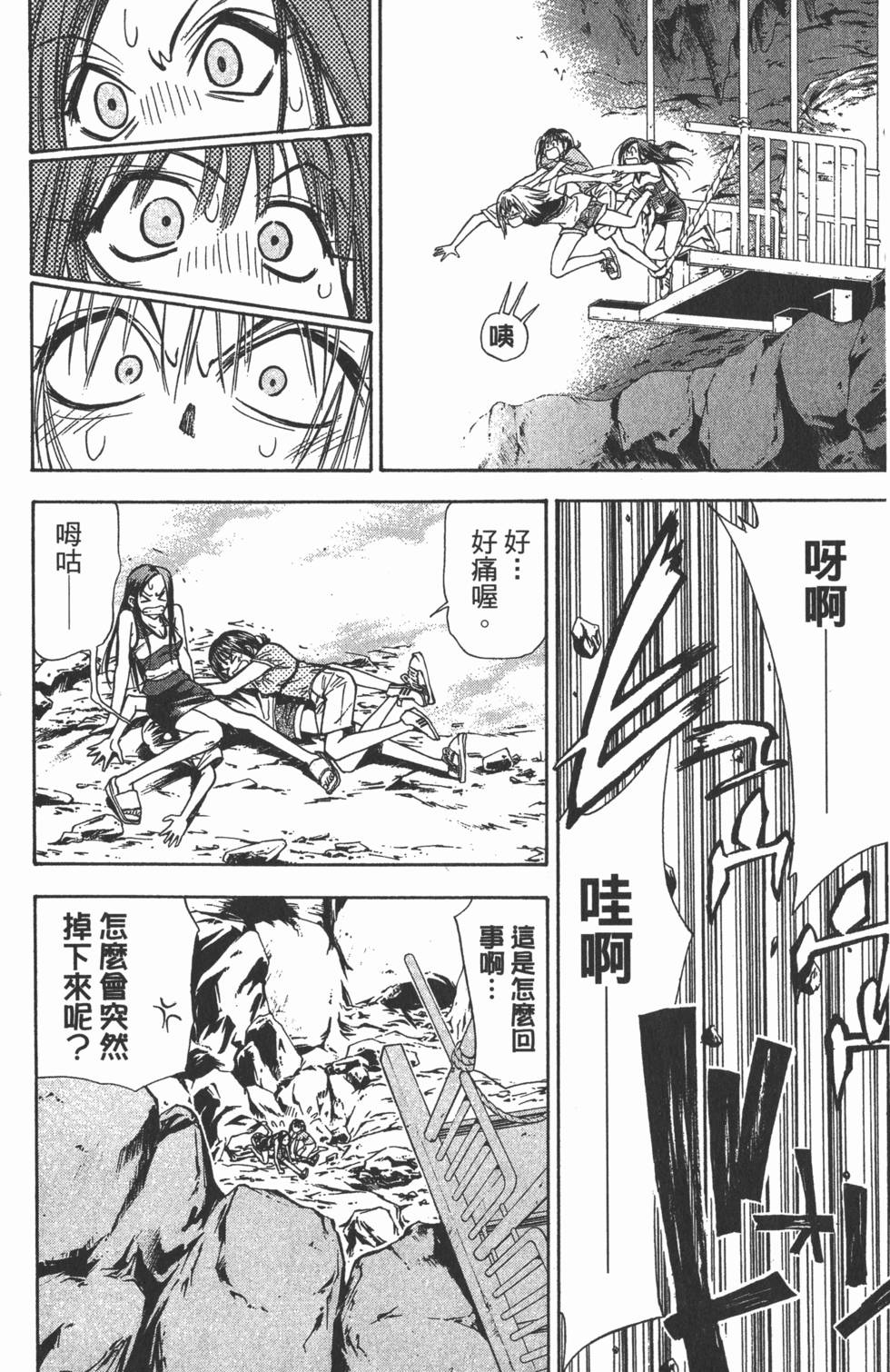 第50页